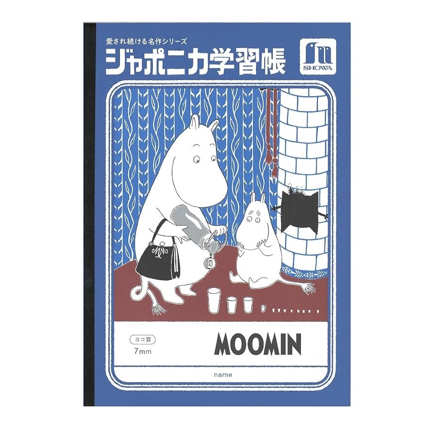Amazon.co.jp: ショウワノート 学習帳 ジャポニカ 愛され